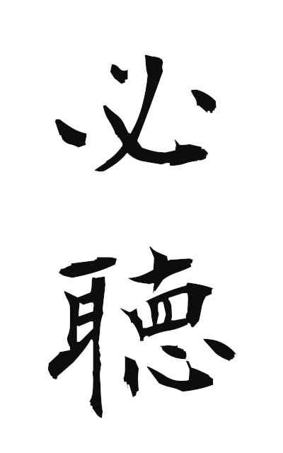 h20961必聴ひっちょう Must listen