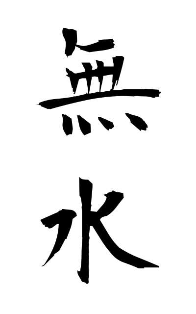 m30192無水むすい Anhydrous